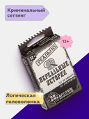 Реально нереальные истории — фото, картинка — 4