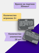 Реально нереальные истории — фото, картинка — 5