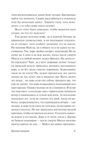 Крутой поворот — фото, картинка — 12