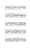 Крутой поворот — фото, картинка — 13