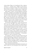 Крутой поворот — фото, картинка — 14