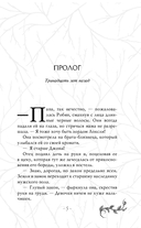 Разбойница — фото, картинка — 5