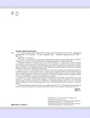 Я – самая лучшая мама. Беременность, роды, уход за малышом от 0 до 3 лет — фото, картинка — 1