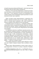 Боги, гробницы, ученые — фото, картинка — 12