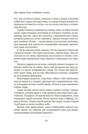 Боги, гробницы, ученые — фото, картинка — 13