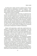 Боги, гробницы, ученые — фото, картинка — 16