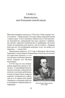 Боги, гробницы, ученые — фото, картинка — 18