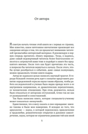 Боги, гробницы, ученые — фото, картинка — 4