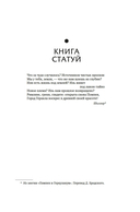 Боги, гробницы, ученые — фото, картинка — 6