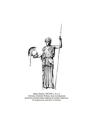 Боги, гробницы, ученые — фото, картинка — 7