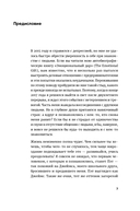Любовь внутри: путь от одиночества к по-настоящему близким отношениям — фото, картинка — 2