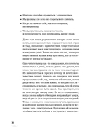 Любовь внутри: путь от одиночества к по-настоящему близким отношениям — фото, картинка — 23