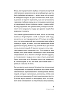 Любовь внутри: путь от одиночества к по-настоящему близким отношениям — фото, картинка — 4