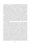 ДНК-генеалогия славян: новые открытия — фото, картинка — 4