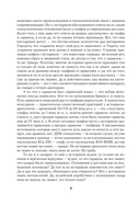 ДНК-генеалогия славян: новые открытия — фото, картинка — 6