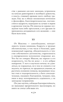 Наедине с собой — фото, картинка — 12