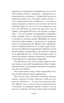 Наедине с собой — фото, картинка — 14