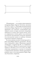 Наедине с собой — фото, картинка — 5