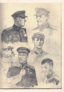 Артбук. тихо бысть. Откровенный разговор — фото, картинка — 21