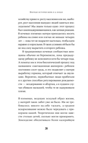 Краткая история мира в 12 бобах. Как арахис, фасоль и горошек вершили революции, спасали от голода и бесили философов — фото, картинка — 16