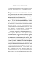 Краткая история мира в 12 бобах. Как арахис, фасоль и горошек вершили революции, спасали от голода и бесили философов — фото, картинка — 3