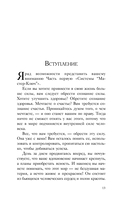 Система 