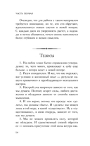 Система 
