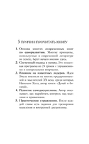 Система 