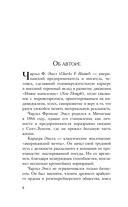 Система 