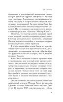 Система 