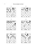 1001 блестящий способ выигрывать в шахматы — фото, картинка — 9