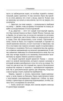 Странники — фото, картинка — 26