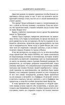 Странники — фото, картинка — 27