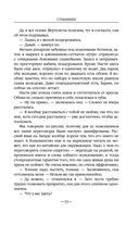 Странники — фото, картинка — 32