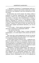 Странники — фото, картинка — 33