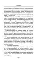 Странники — фото, картинка — 34