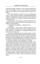 Странники — фото, картинка — 41