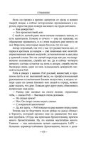 Странники — фото, картинка — 42