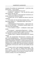 Странники — фото, картинка — 45