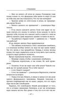 Странники — фото, картинка — 46