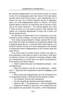 Странники — фото, картинка — 49