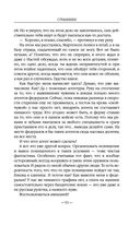 Странники — фото, картинка — 50