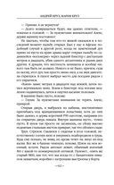 Странники — фото, картинка — 61