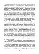 Шесть часов утра — фото, картинка — 5