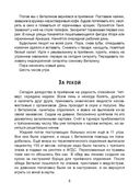 Шесть часов утра — фото, картинка — 8