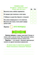 Царевны. Василиса и венок из папоротника — фото, картинка — 23