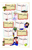 Царевны. Василиса и венок из папоротника — фото, картинка — 7