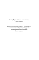 Подкастинг: полное руководство по созданию и монетизации успешного подкаста — фото, картинка — 2