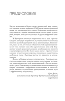 Подкастинг: полное руководство по созданию и монетизации успешного подкаста — фото, картинка — 3