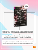 До тебя — фото, картинка — 2